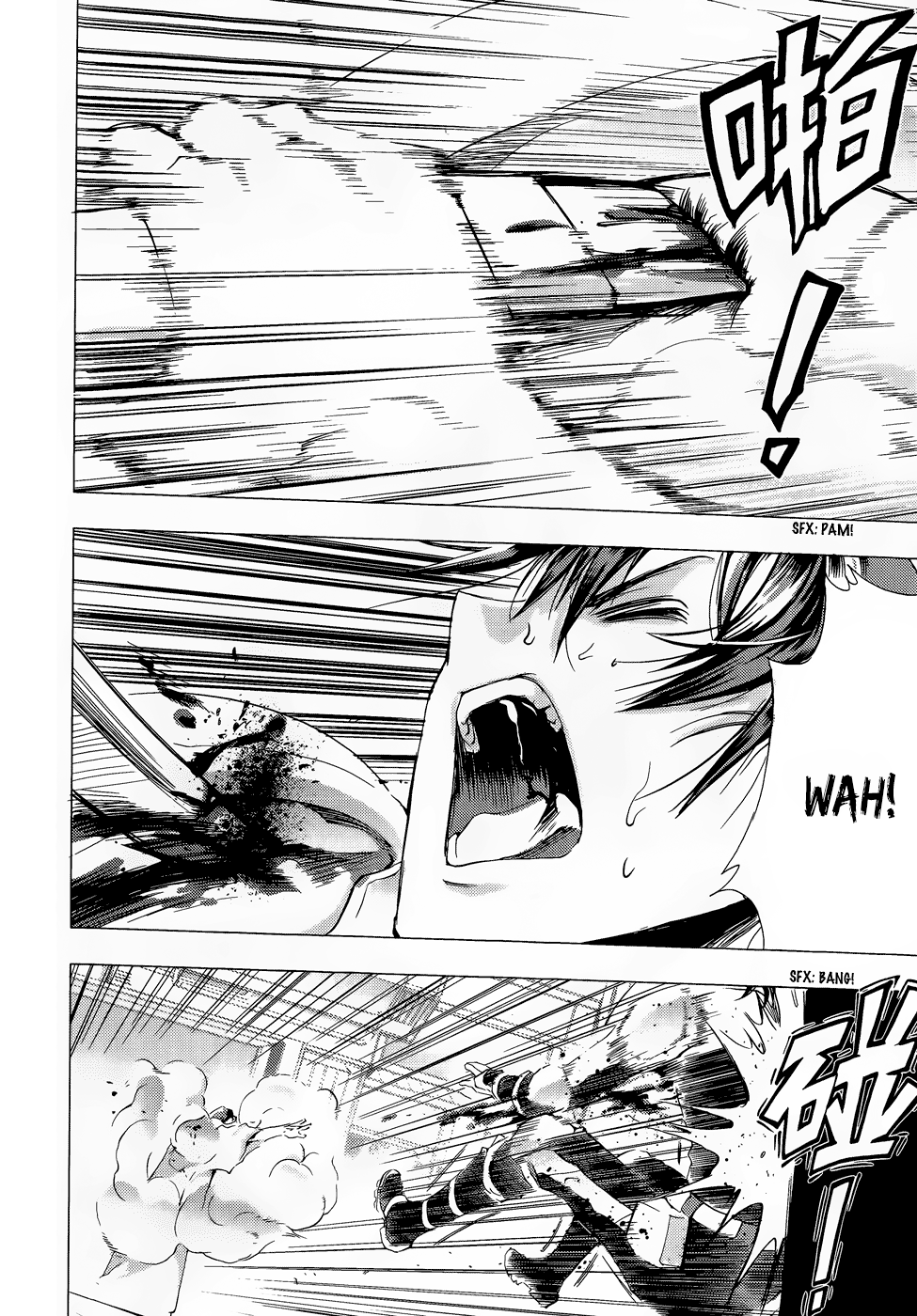 Read 1_2 Principe IT Manga Online