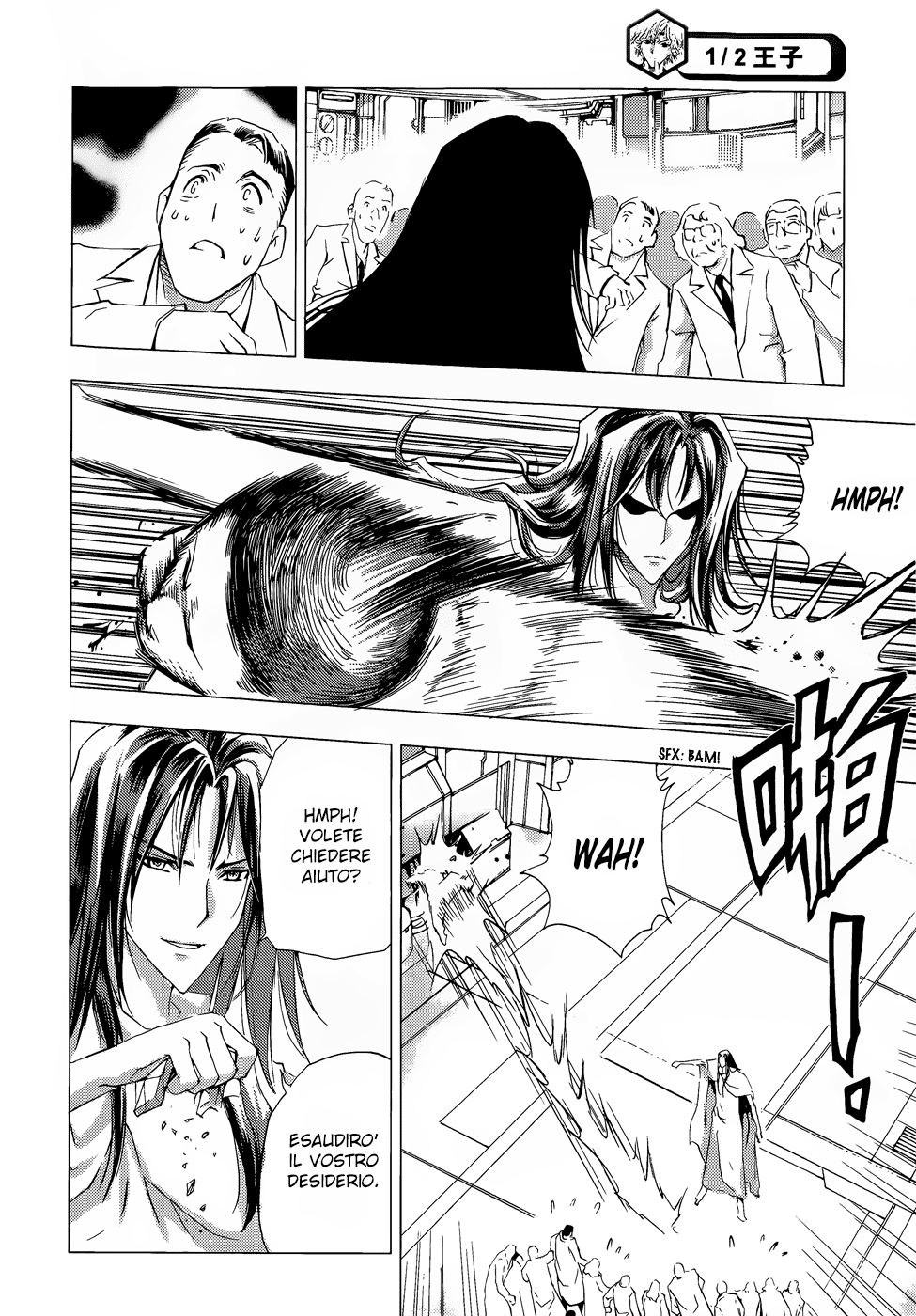 Read 1_2 Principe IT Manga Online