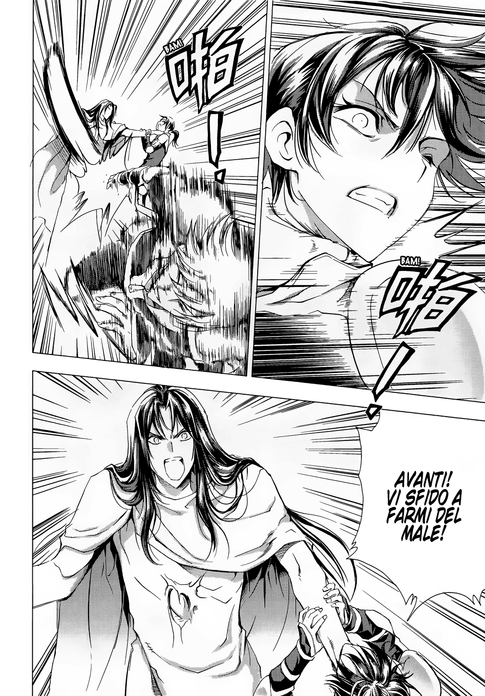 Read 1_2 Principe IT Manga Online