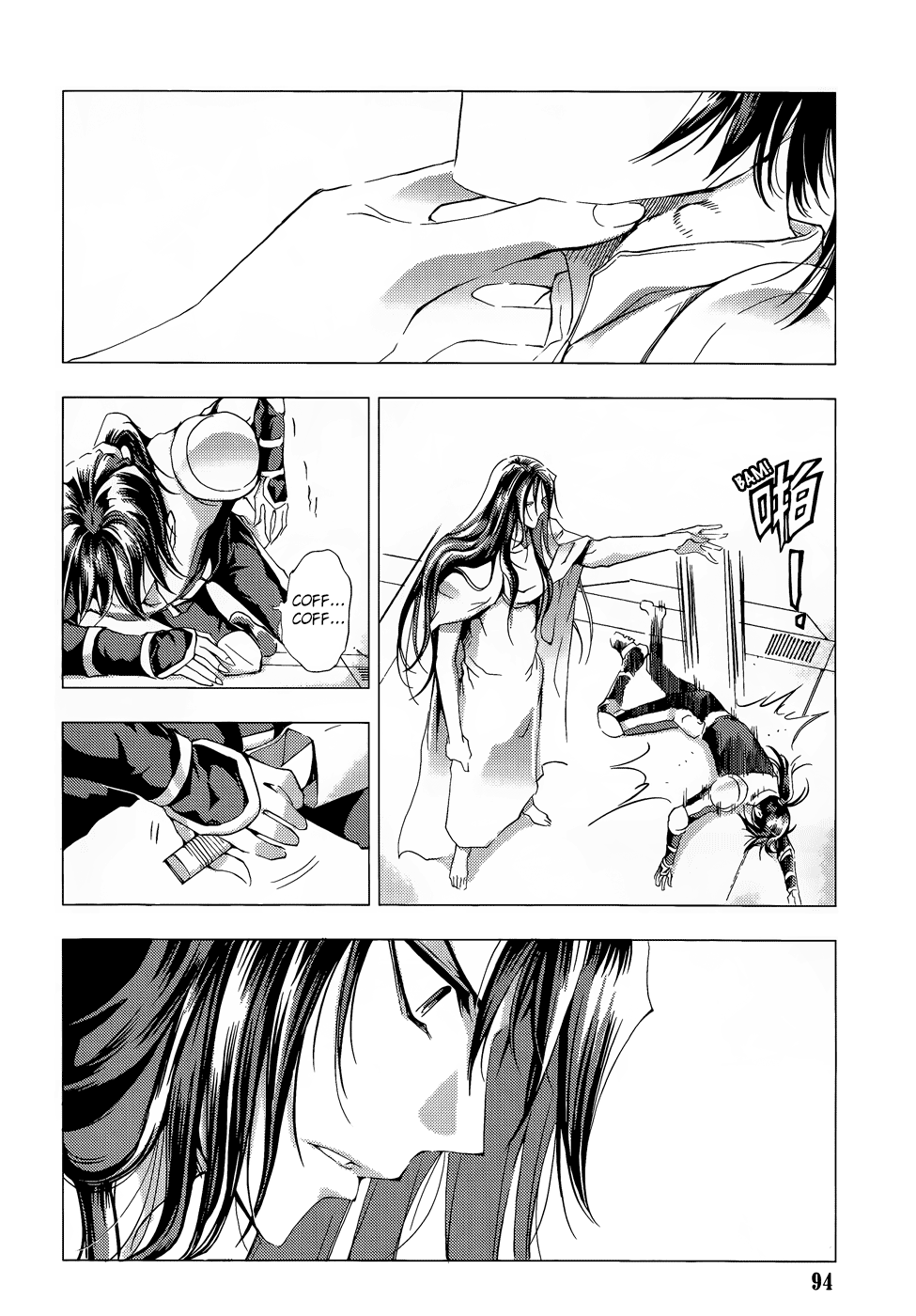 Read 1_2 Principe IT Manga Online