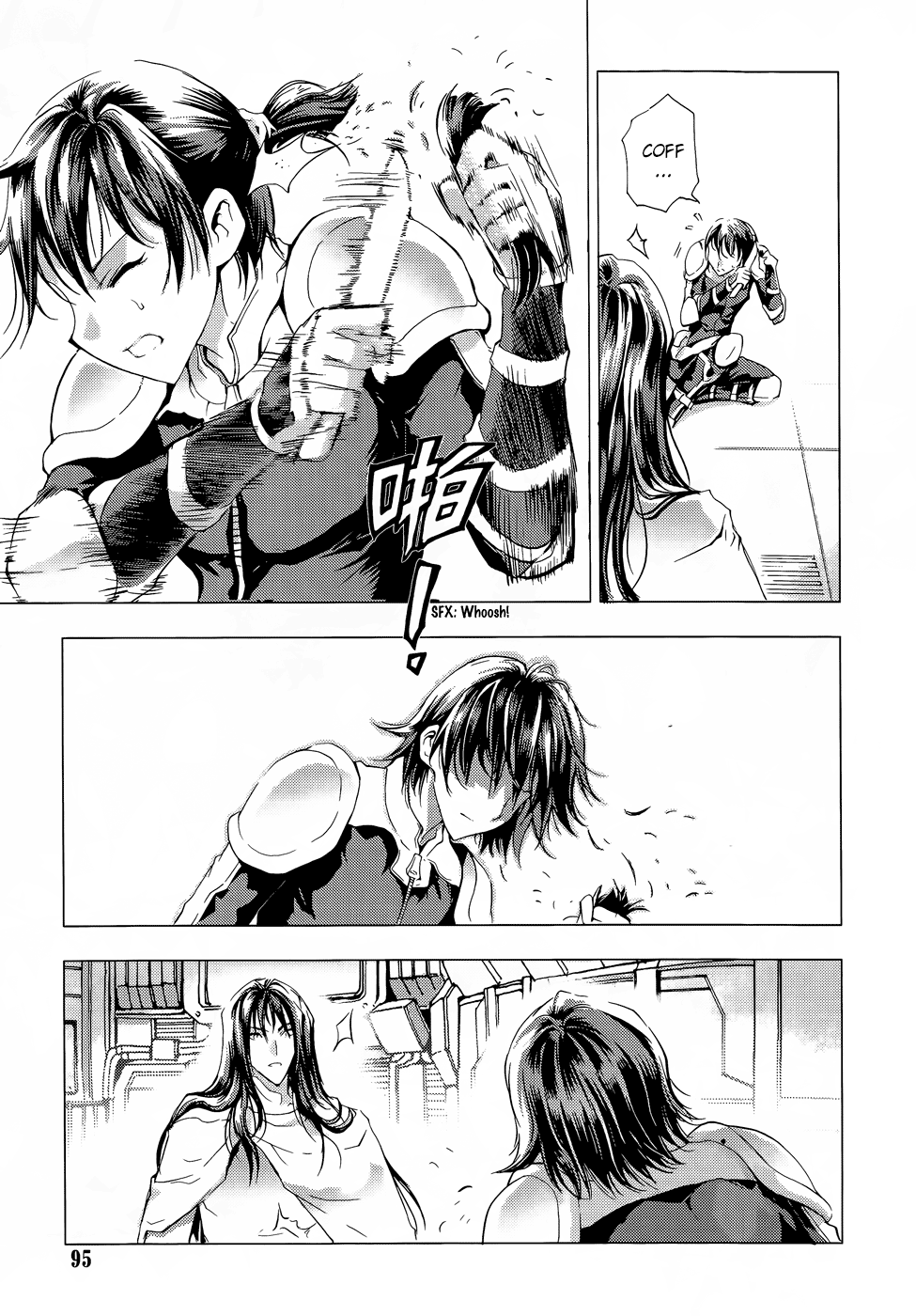 Read 1_2 Principe IT Manga Online