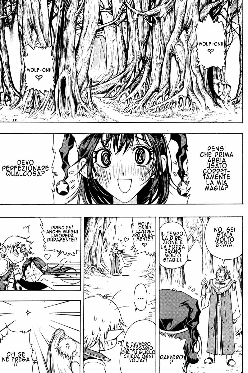 Read 1_2 Principe IT Manga Online