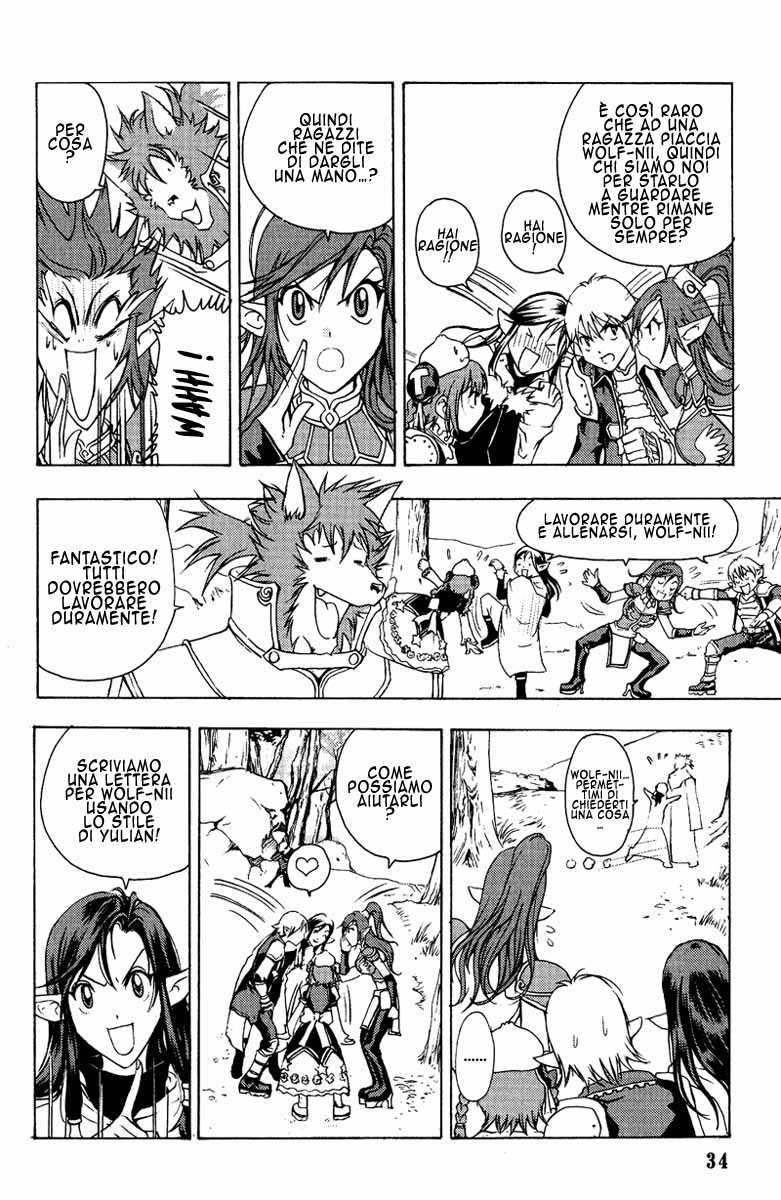 Read 1_2 Principe IT Manga Online