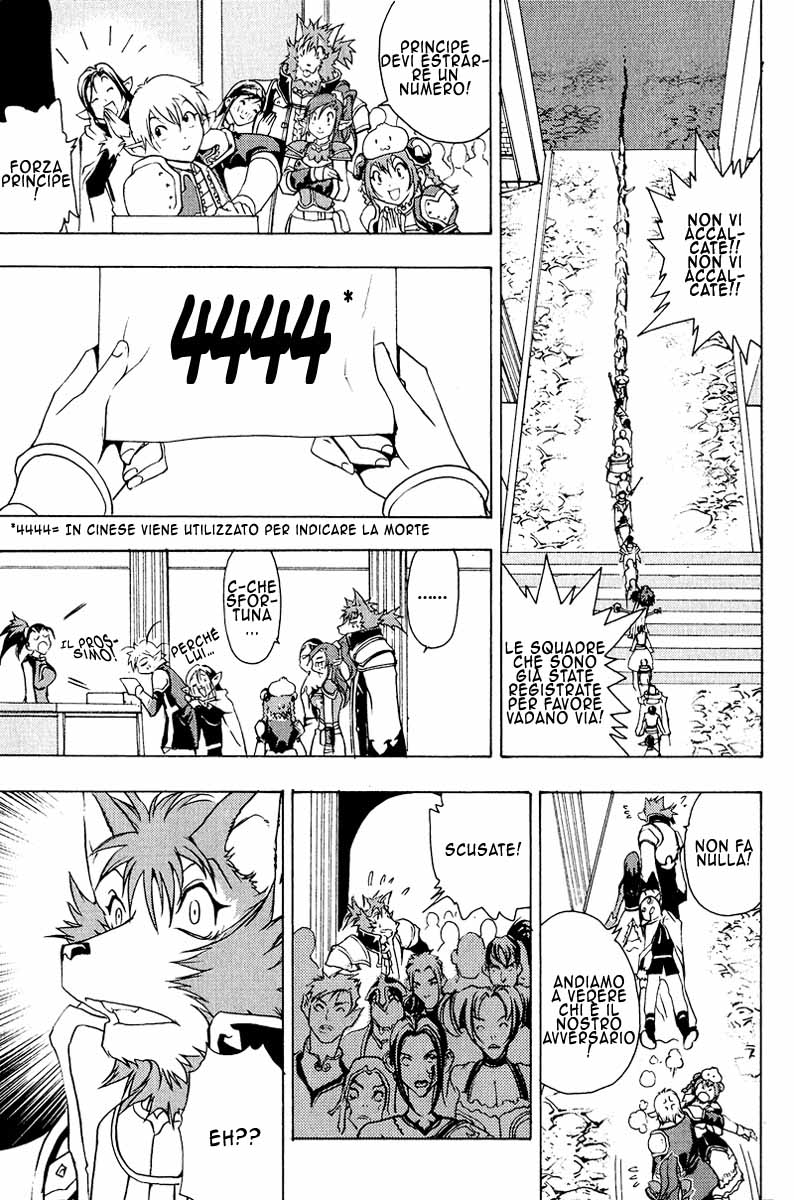 Read 1_2 Principe IT Manga Online