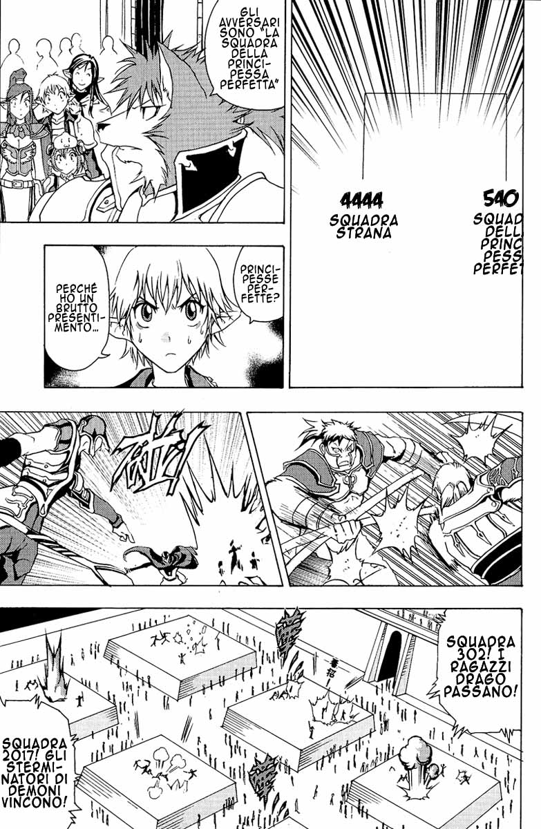 Read 1_2 Principe IT Manga Online