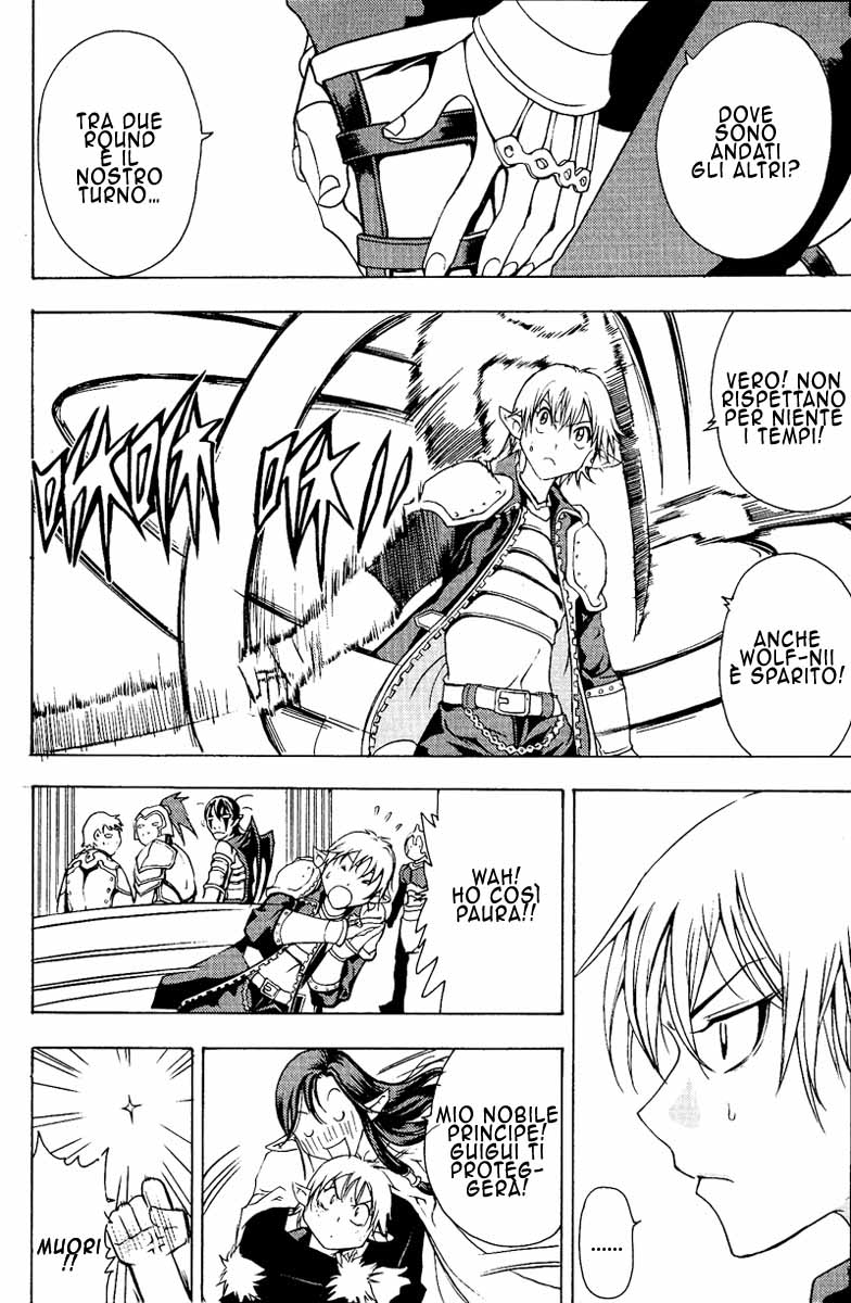 Read 1_2 Principe IT Manga Online