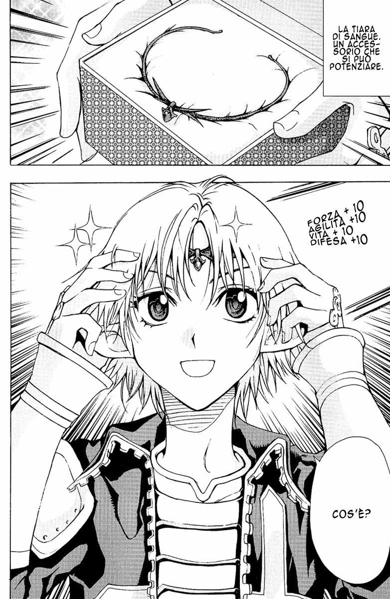 Read 1_2 Principe IT Manga Online