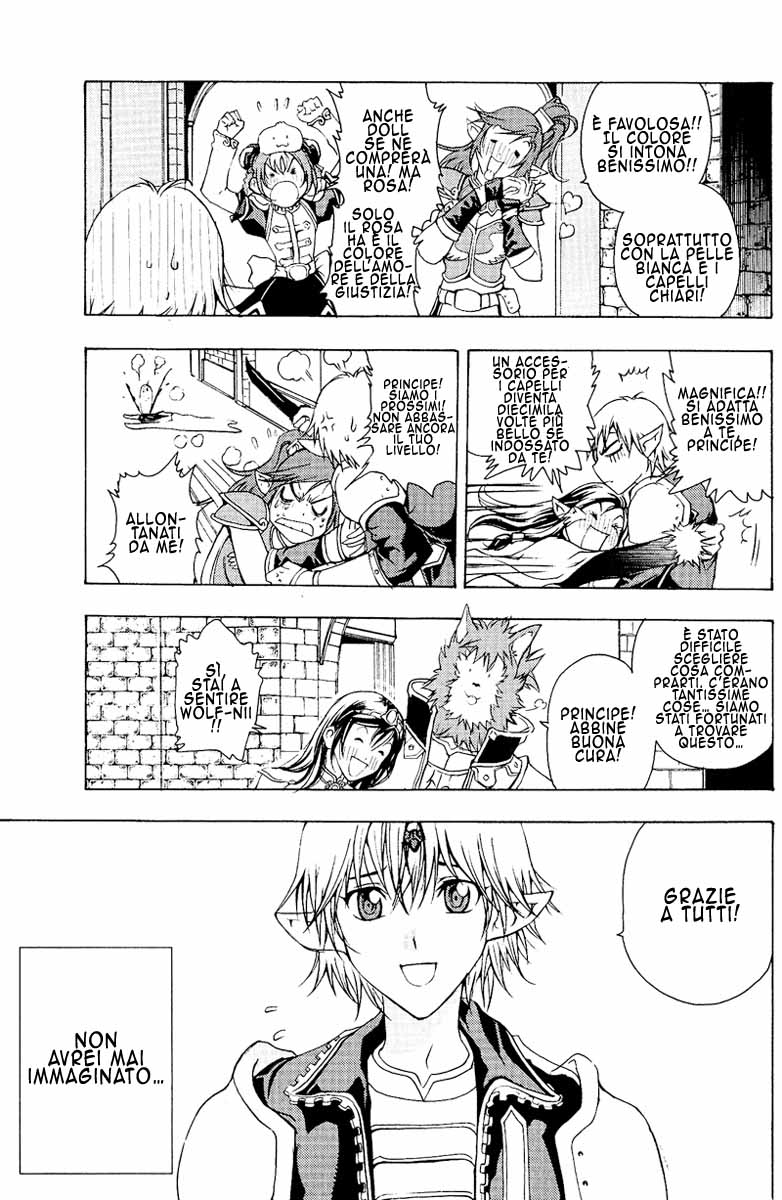 Read 1_2 Principe IT Manga Online