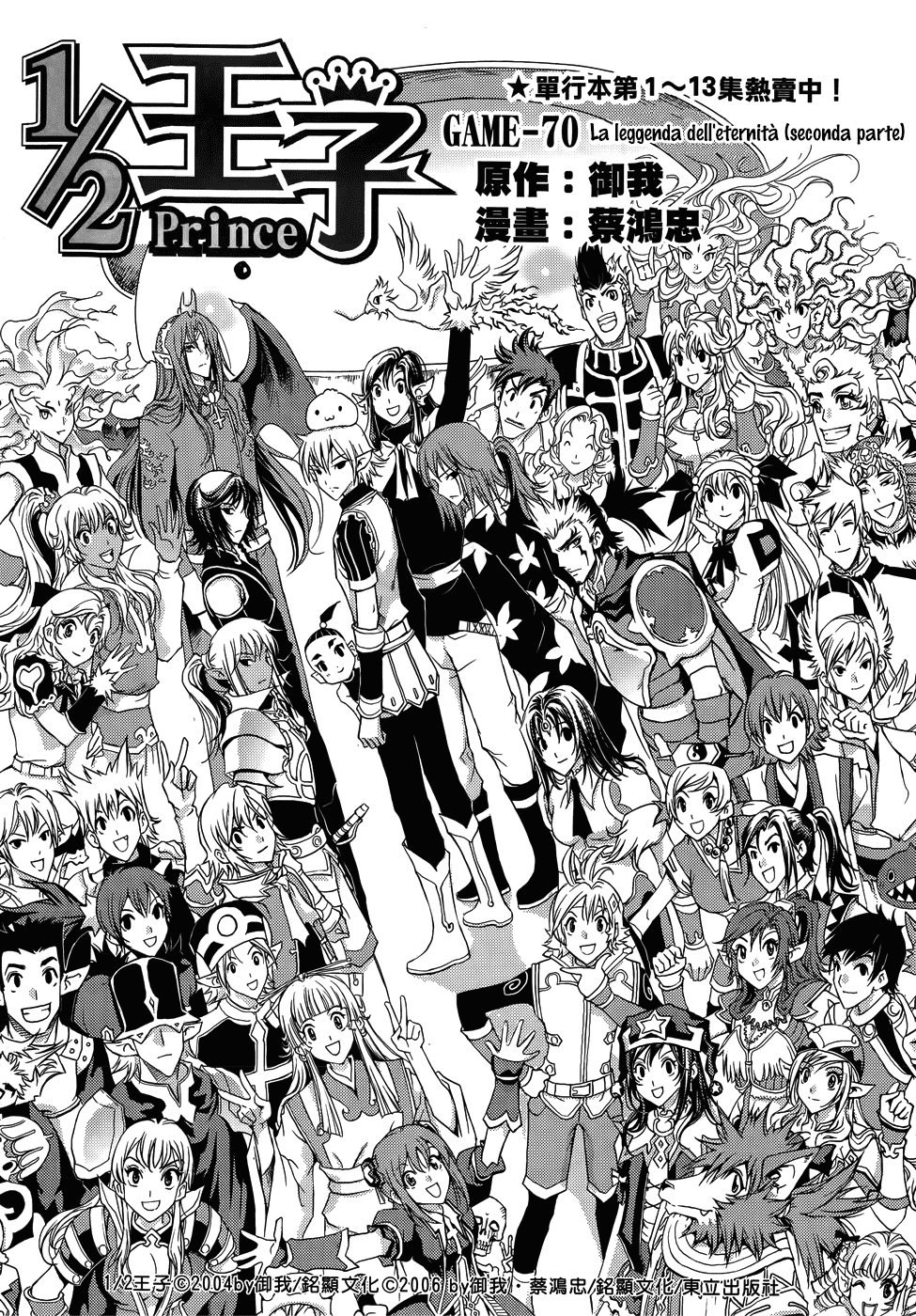 Read 1_2 Principe IT Manga Online