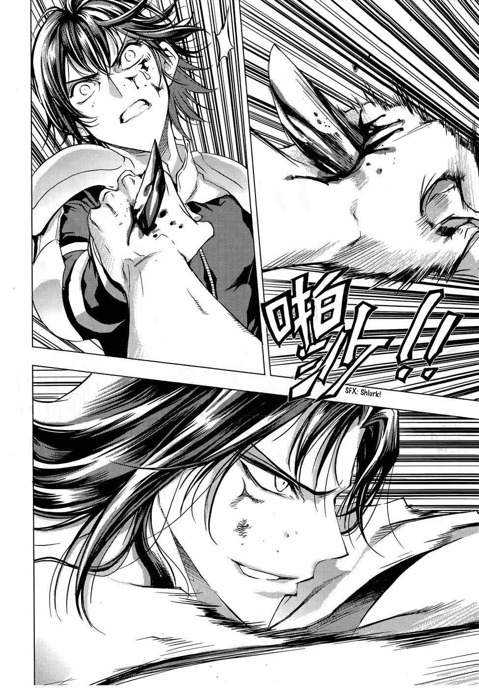 Read 1_2 Principe IT Manga Online