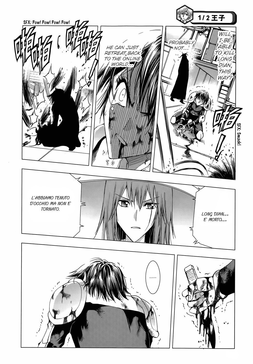 Read 1_2 Principe IT Manga Online