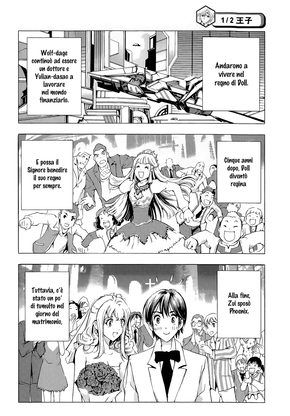 Read 1_2 Principe IT Manga Online