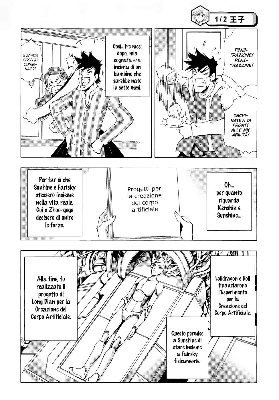 Read 1_2 Principe IT Manga Online