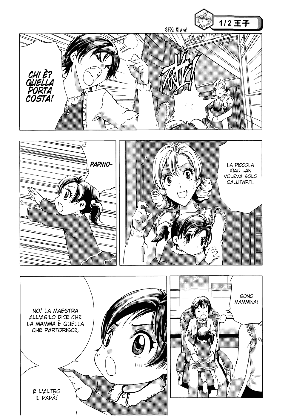 Read 1_2 Principe IT Manga Online