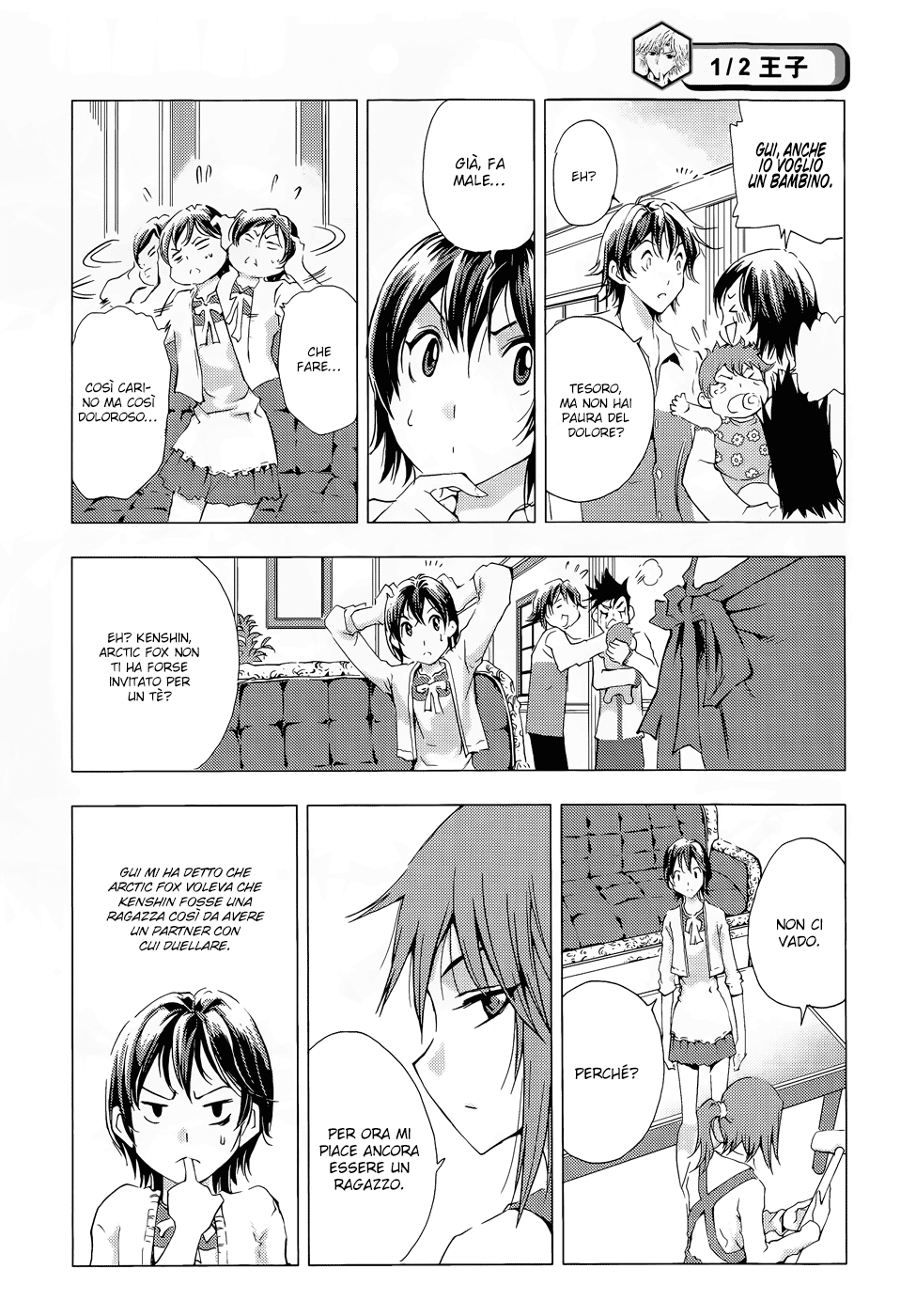 Read 1_2 Principe IT Manga Online