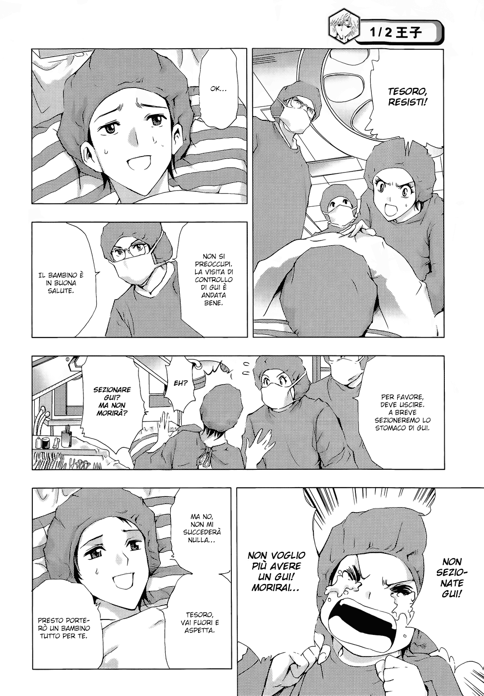 Read 1_2 Principe IT Manga Online