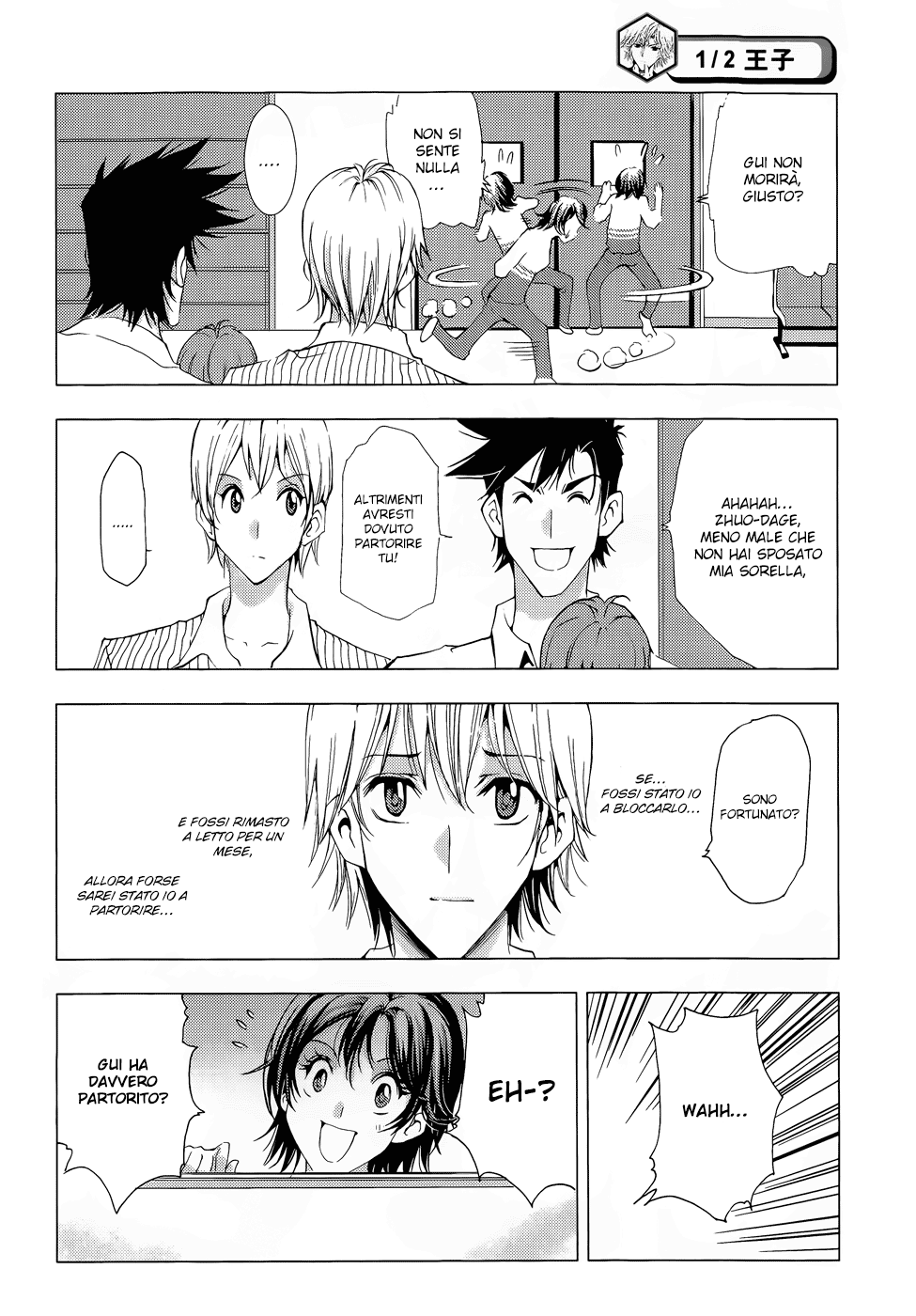 Read 1_2 Principe IT Manga Online