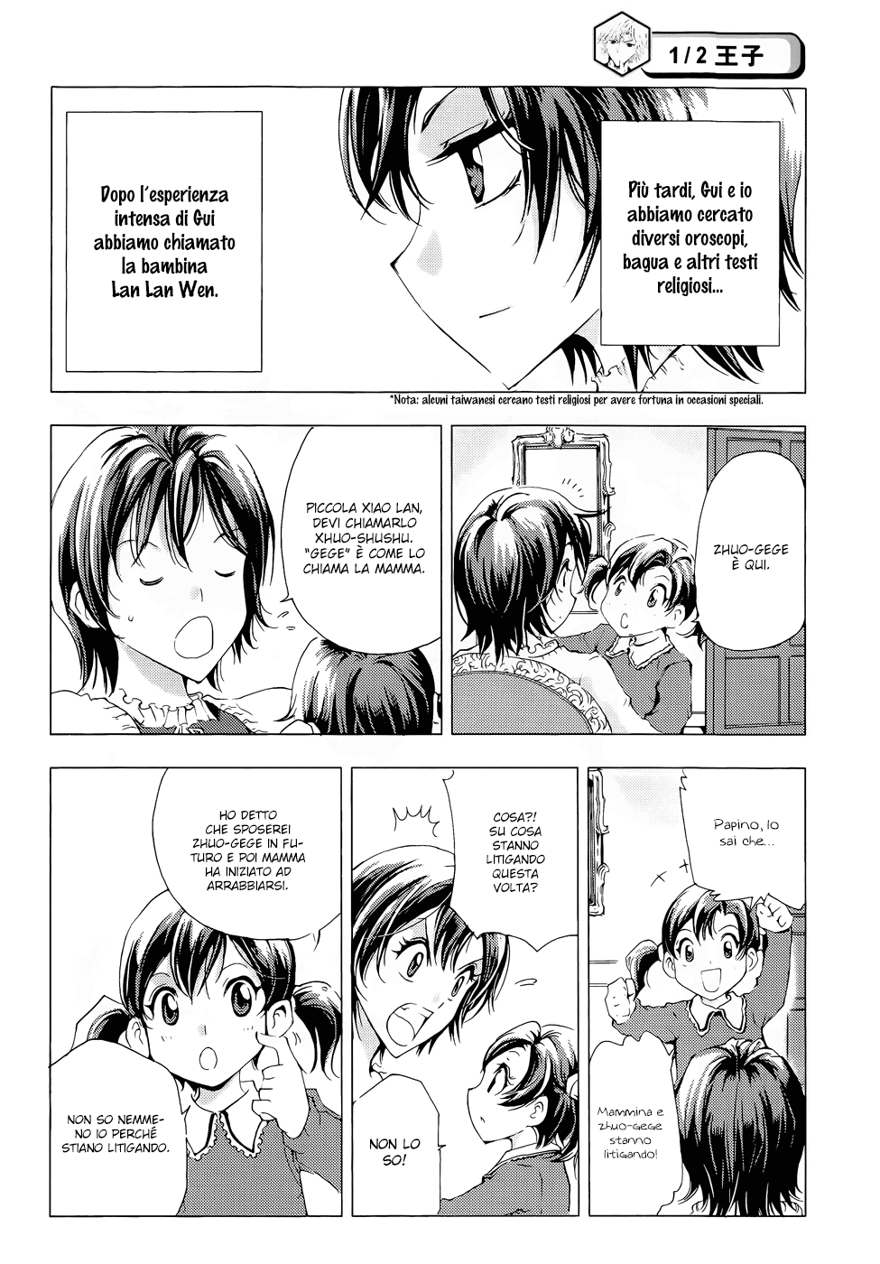 Read 1_2 Principe IT Manga Online