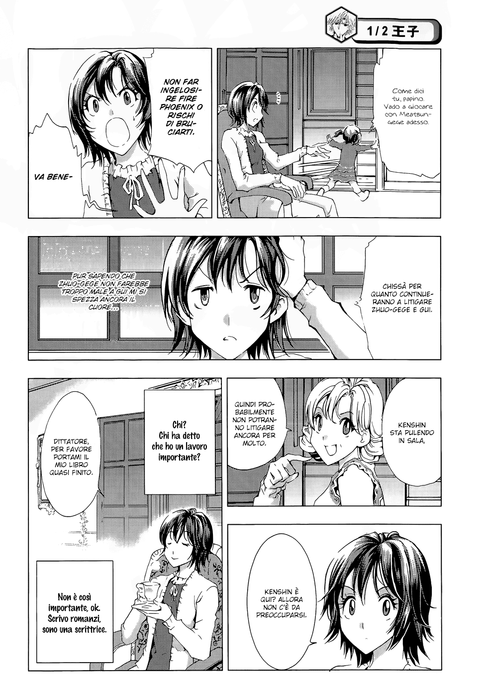 Read 1_2 Principe IT Manga Online