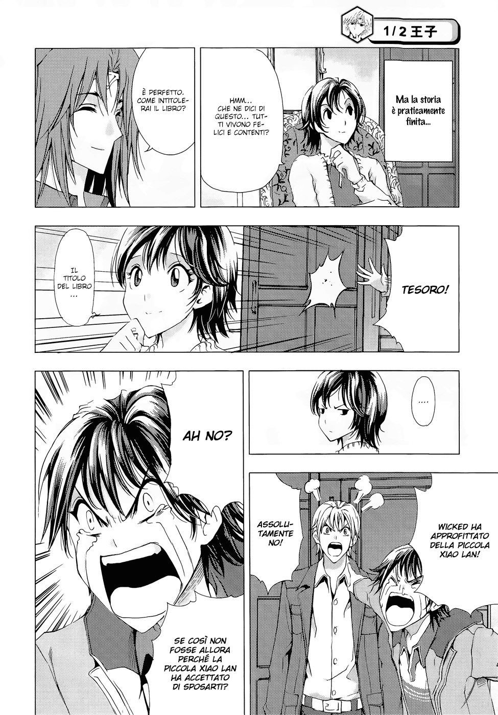 Read 1_2 Principe IT Manga Online