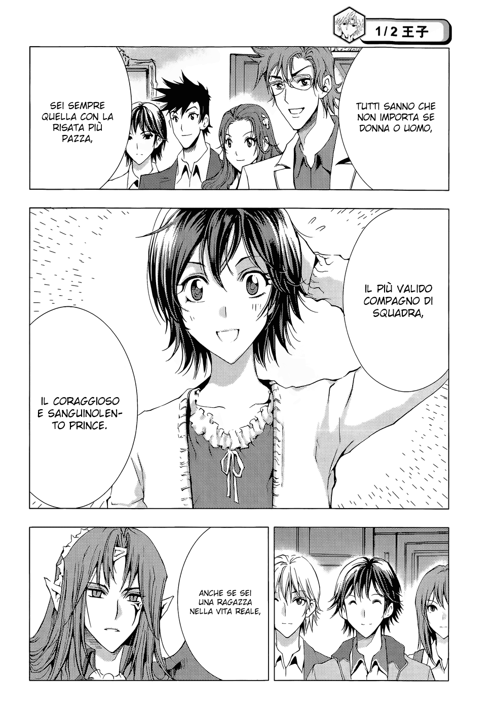 Read 1_2 Principe IT Manga Online