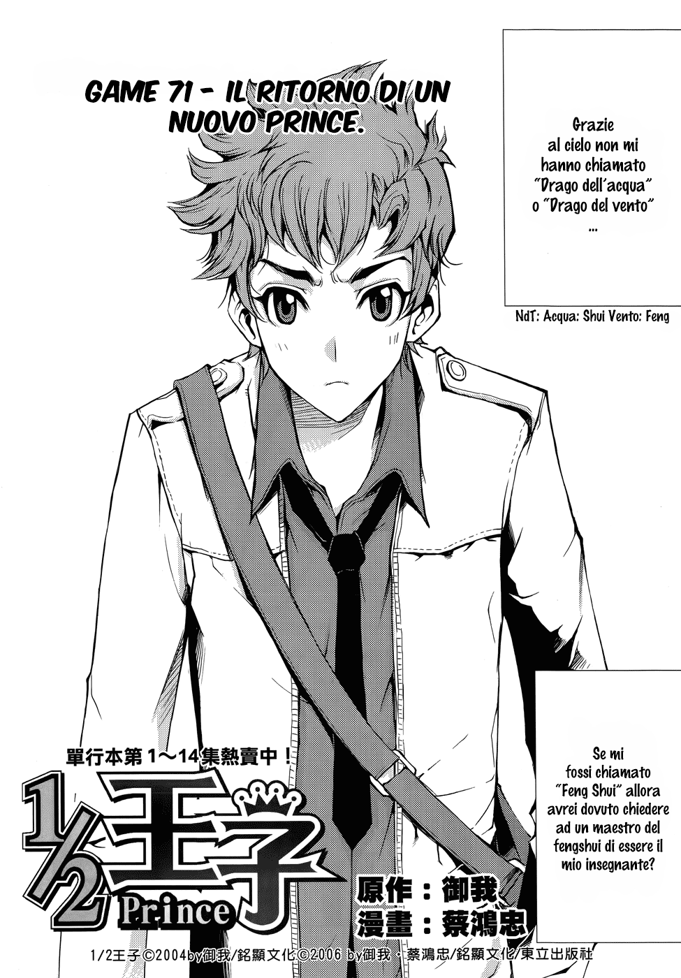 Read 1_2 Principe IT Manga Online