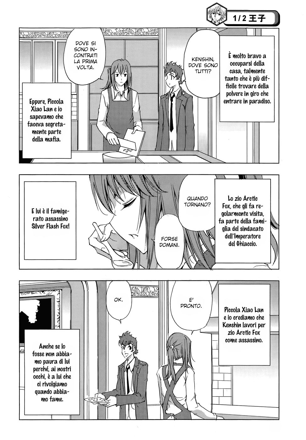 Read 1_2 Principe IT Manga Online