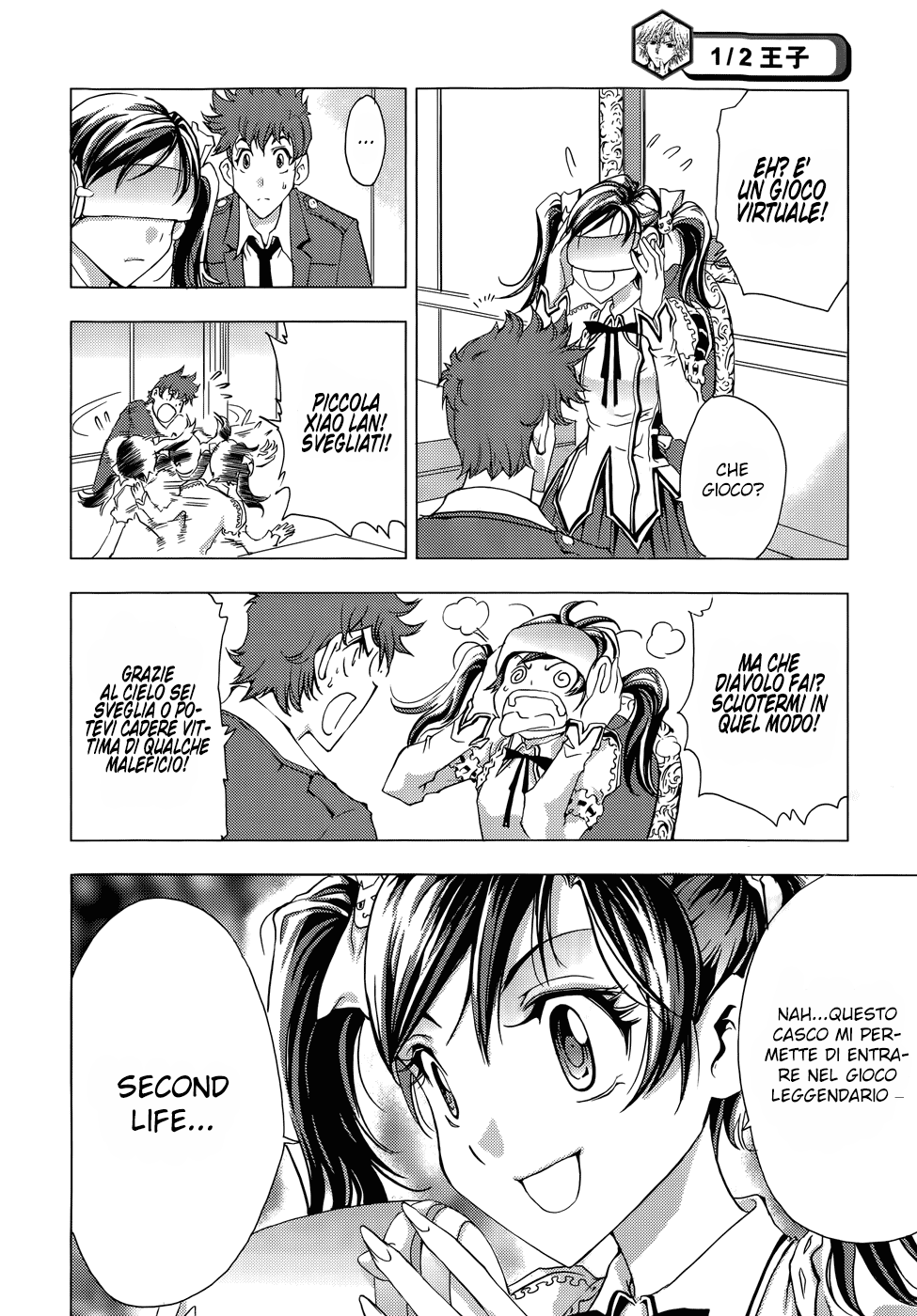 Read 1_2 Principe IT Manga Online