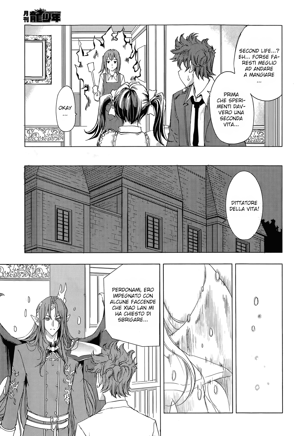 Read 1_2 Principe IT Manga Online