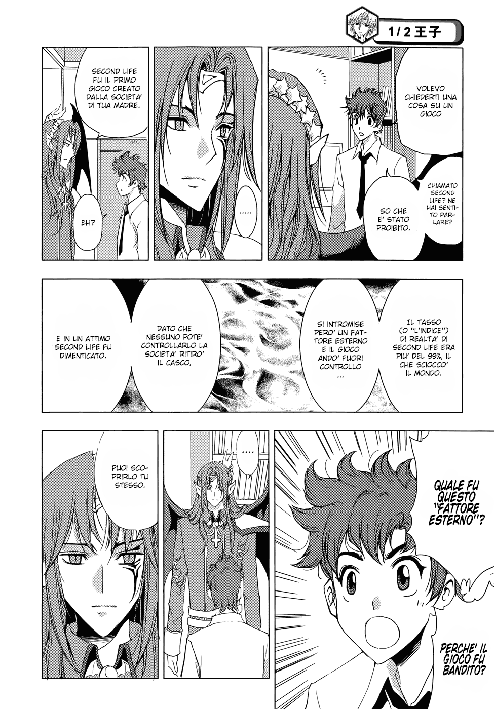 Read 1_2 Principe IT Manga Online