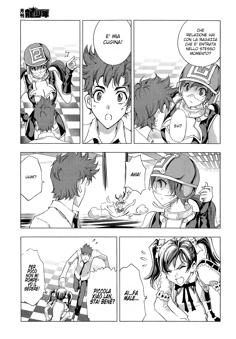 Read 1_2 Principe IT Manga Online