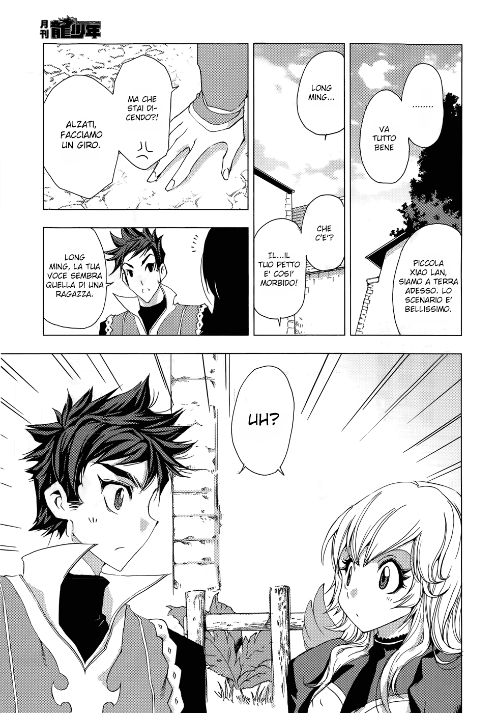 Read 1_2 Principe IT Manga Online