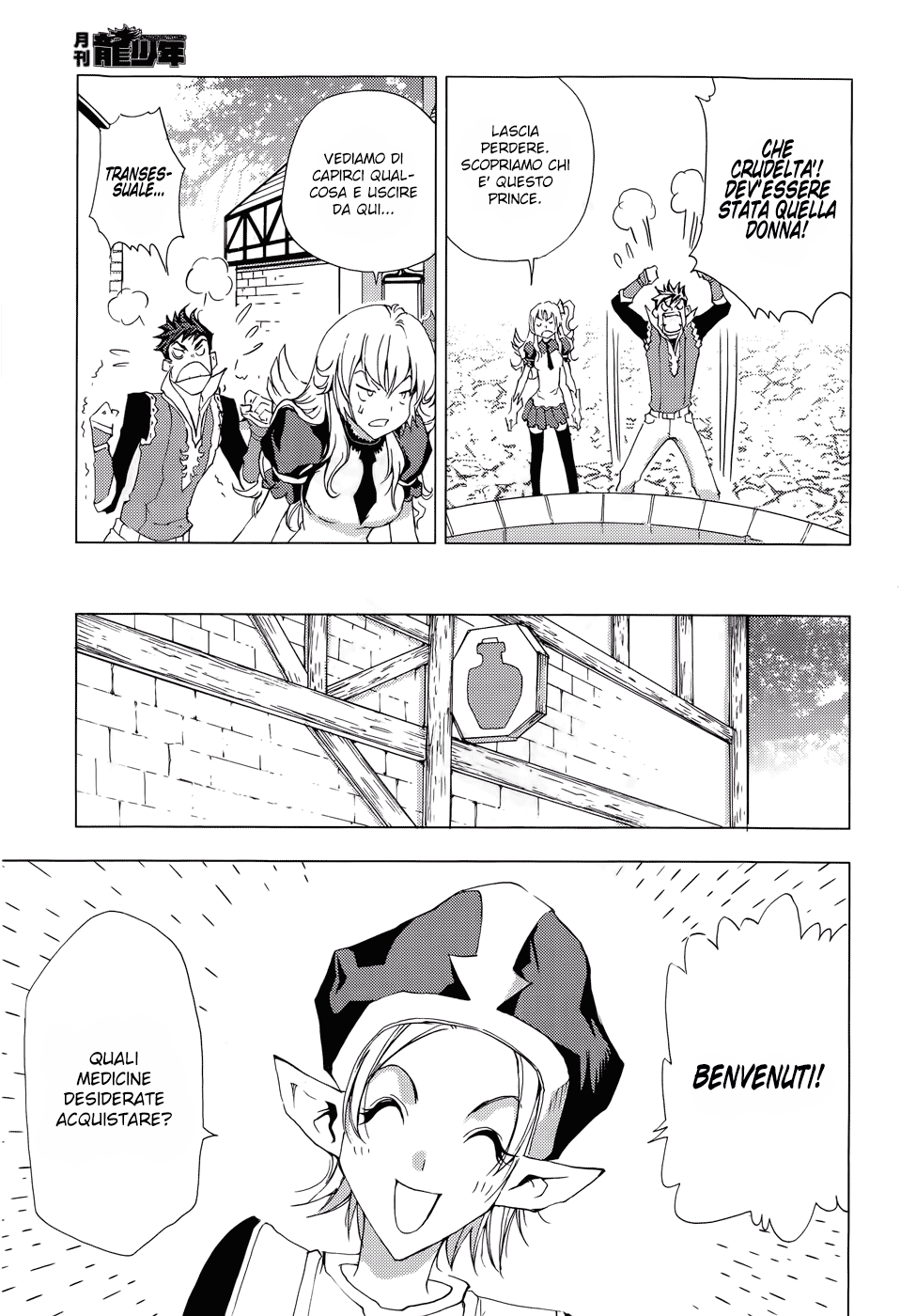 Read 1_2 Principe IT Manga Online