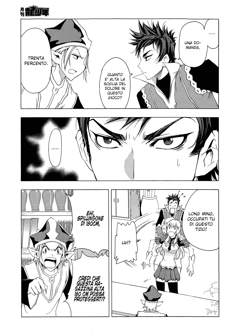 Read 1_2 Principe IT Manga Online