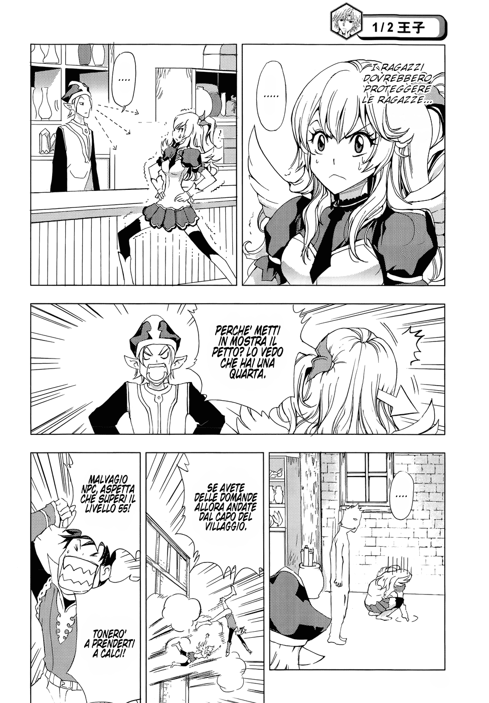 Read 1_2 Principe IT Manga Online