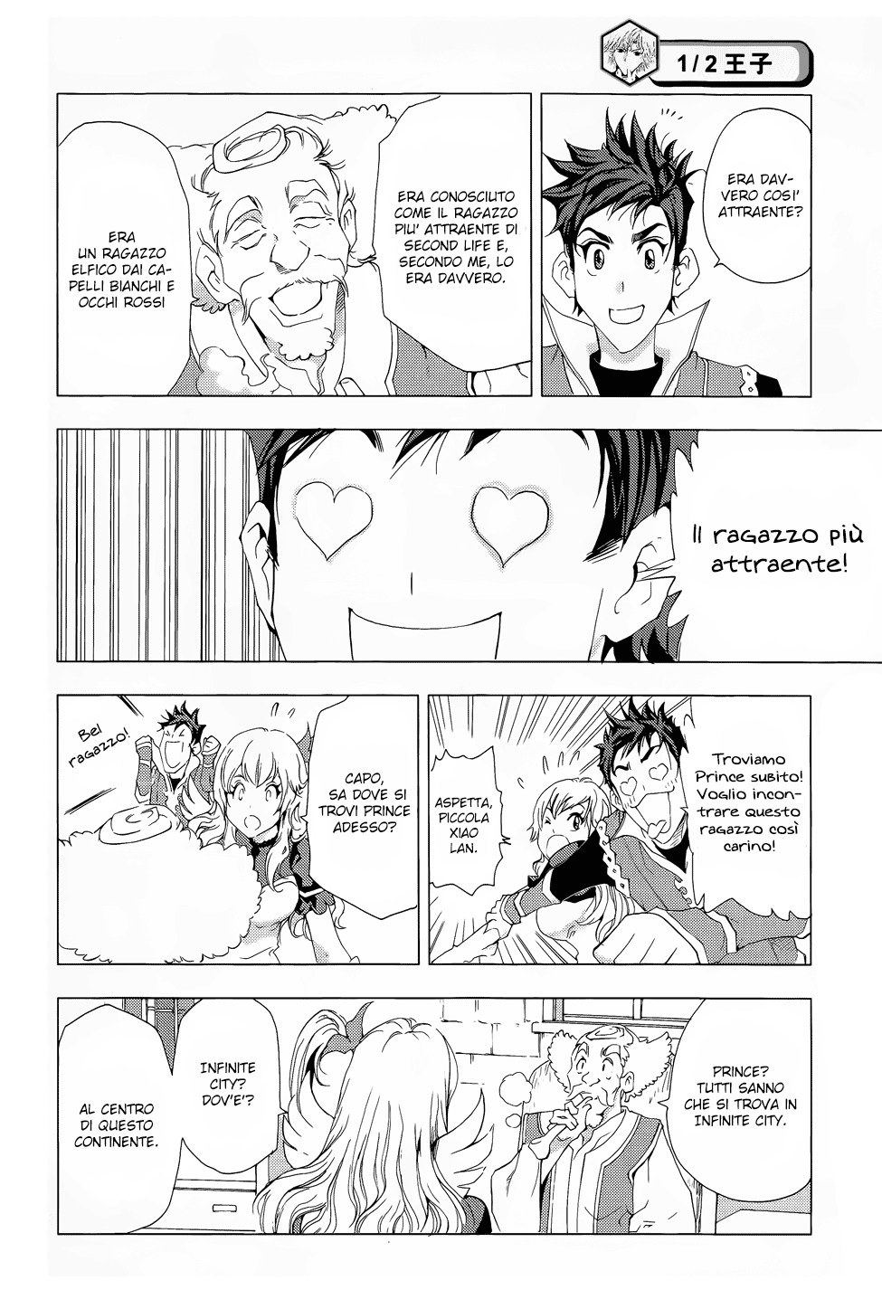 Read 1_2 Principe IT Manga Online