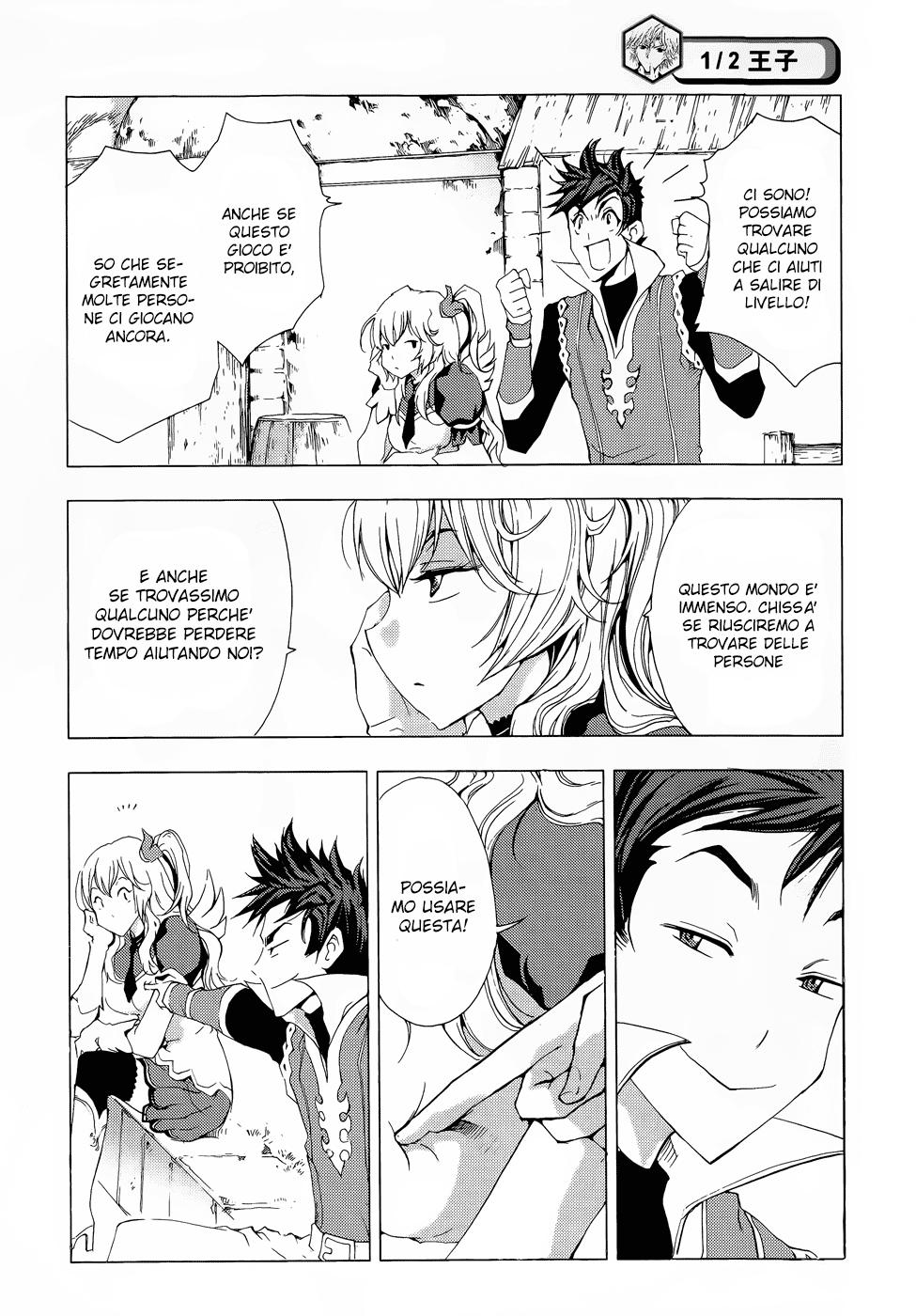 Read 1_2 Principe IT Manga Online