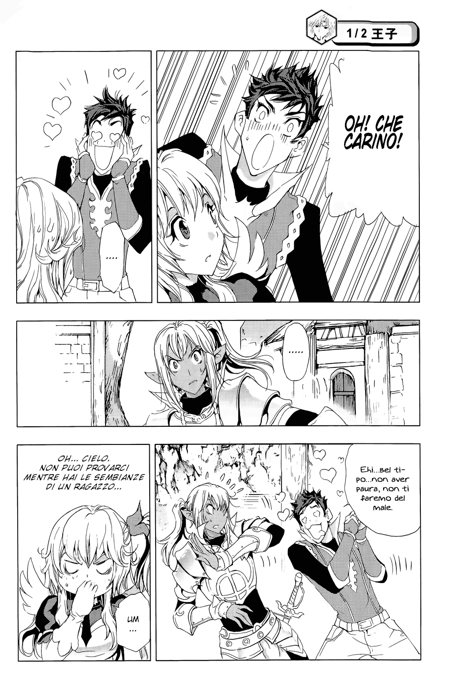 Read 1_2 Principe IT Manga Online