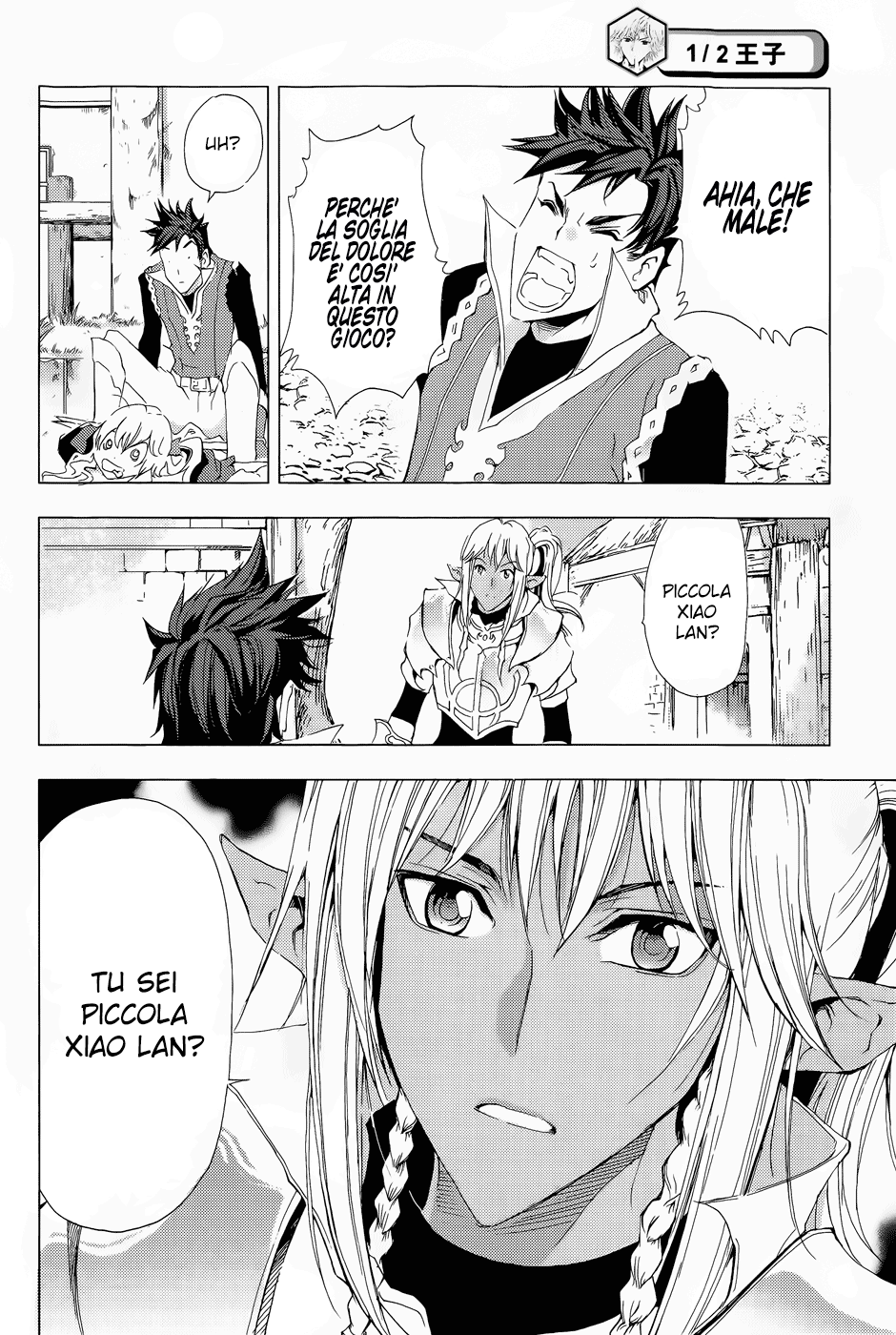 Read 1_2 Principe IT Manga Online