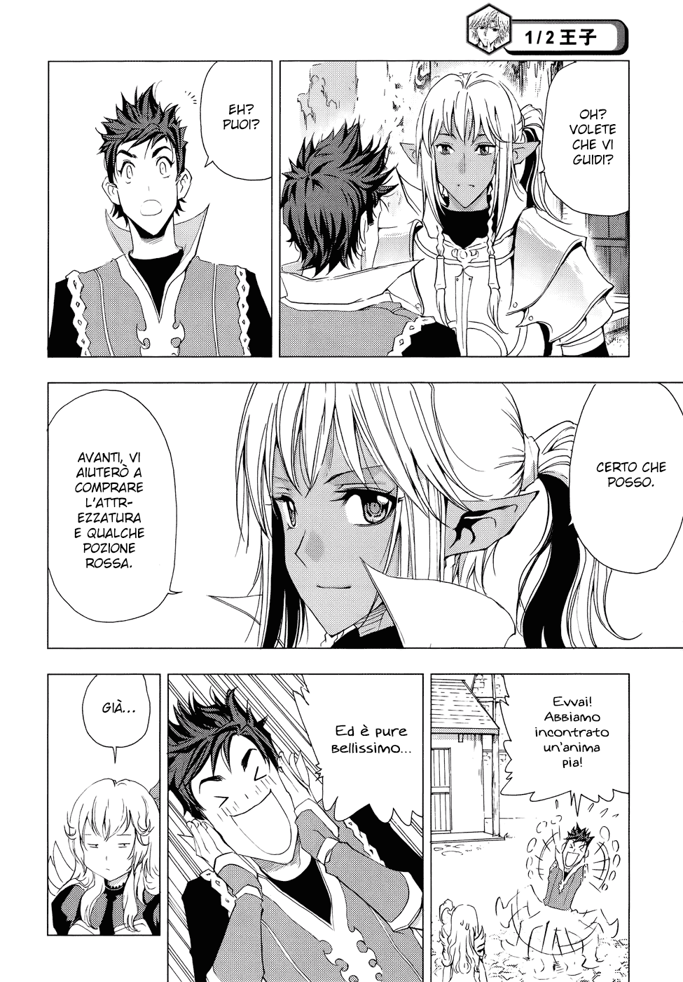 Read 1_2 Principe IT Manga Online