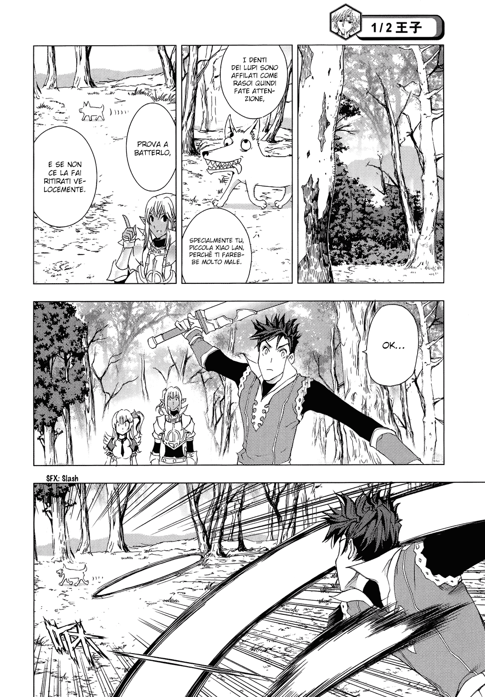 Read 1_2 Principe IT Manga Online