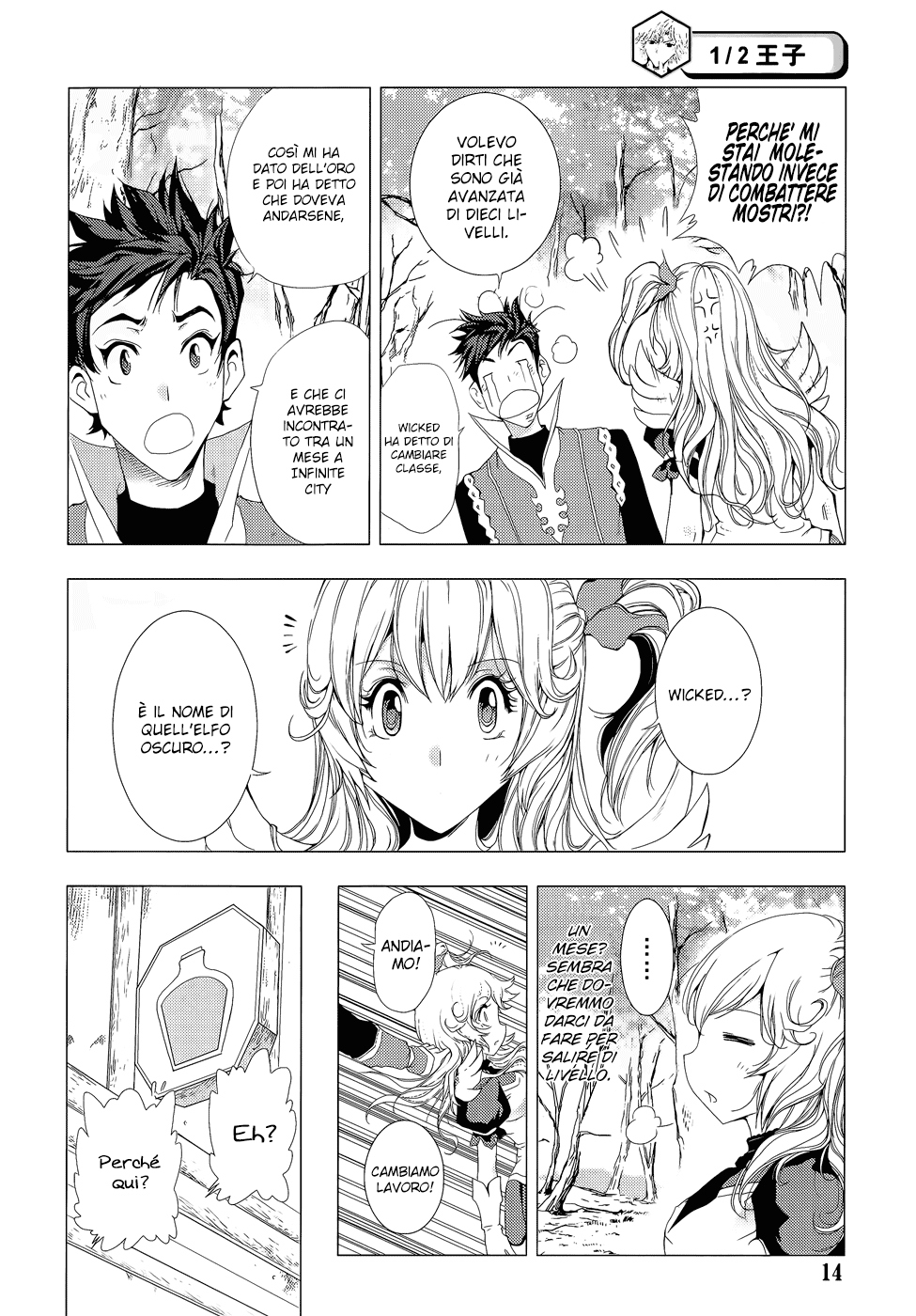 Read 1_2 Principe IT Manga Online