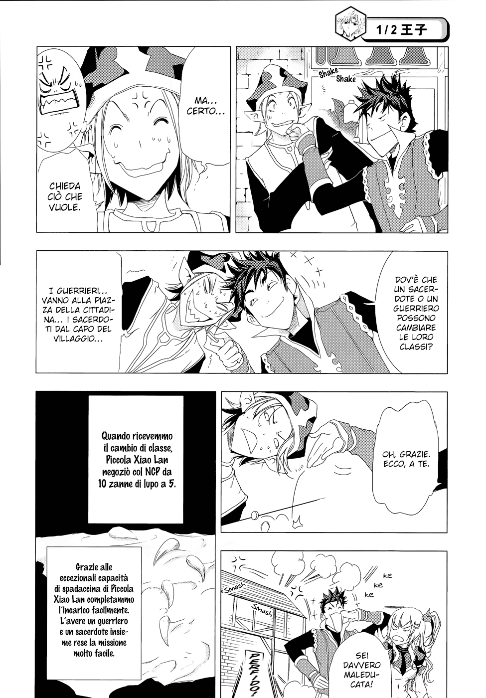 Read 1_2 Principe IT Manga Online