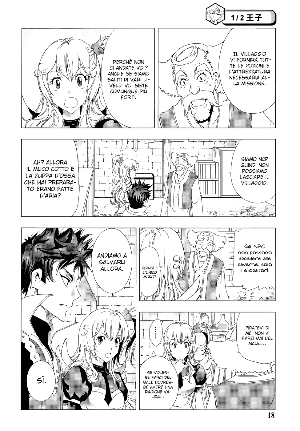 Read 1_2 Principe IT Manga Online