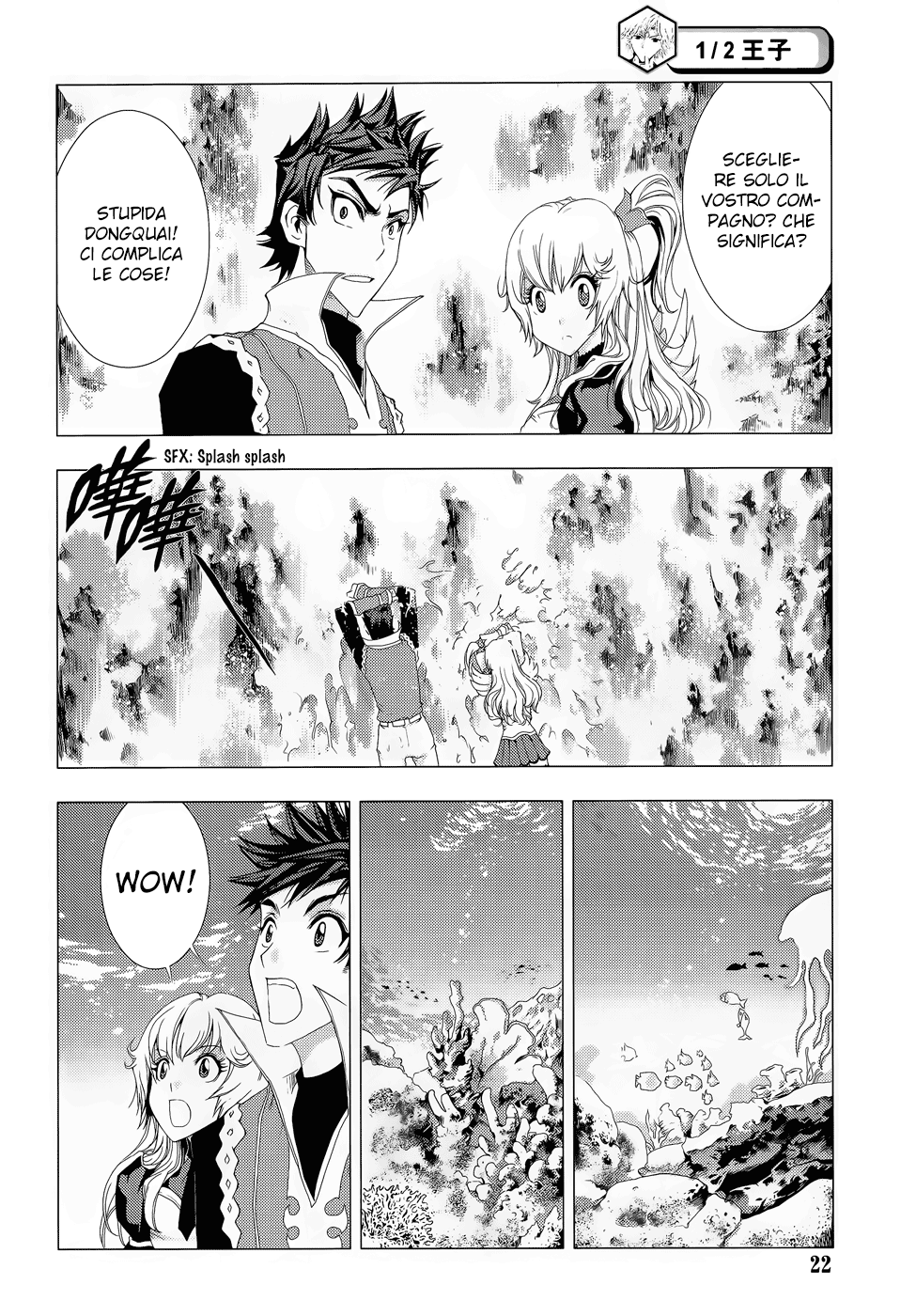 Read 1_2 Principe IT Manga Online