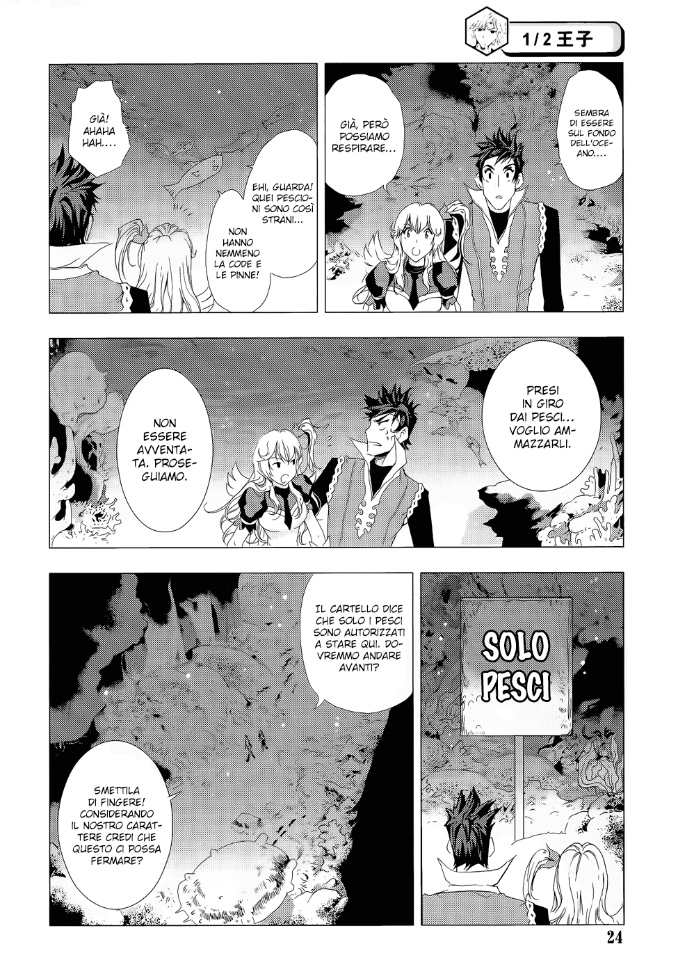 Read 1_2 Principe IT Manga Online