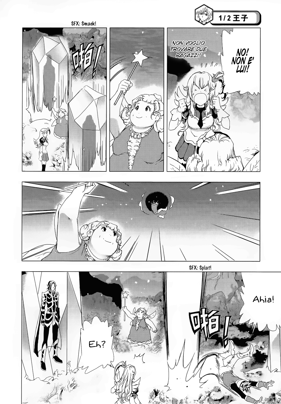 Read 1_2 Principe IT Manga Online