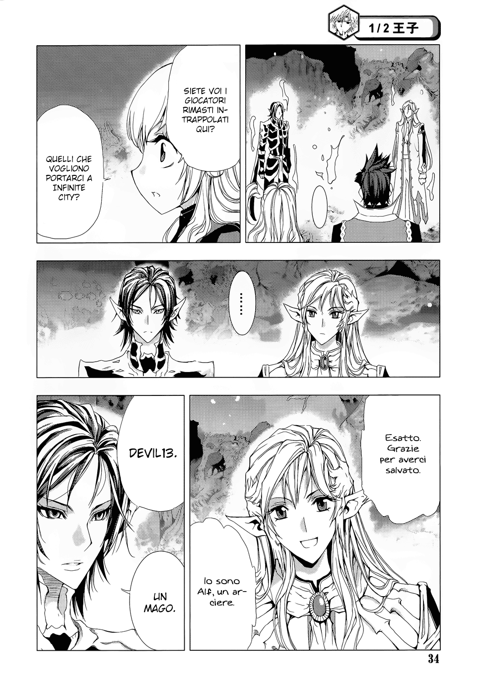 Read 1_2 Principe IT Manga Online