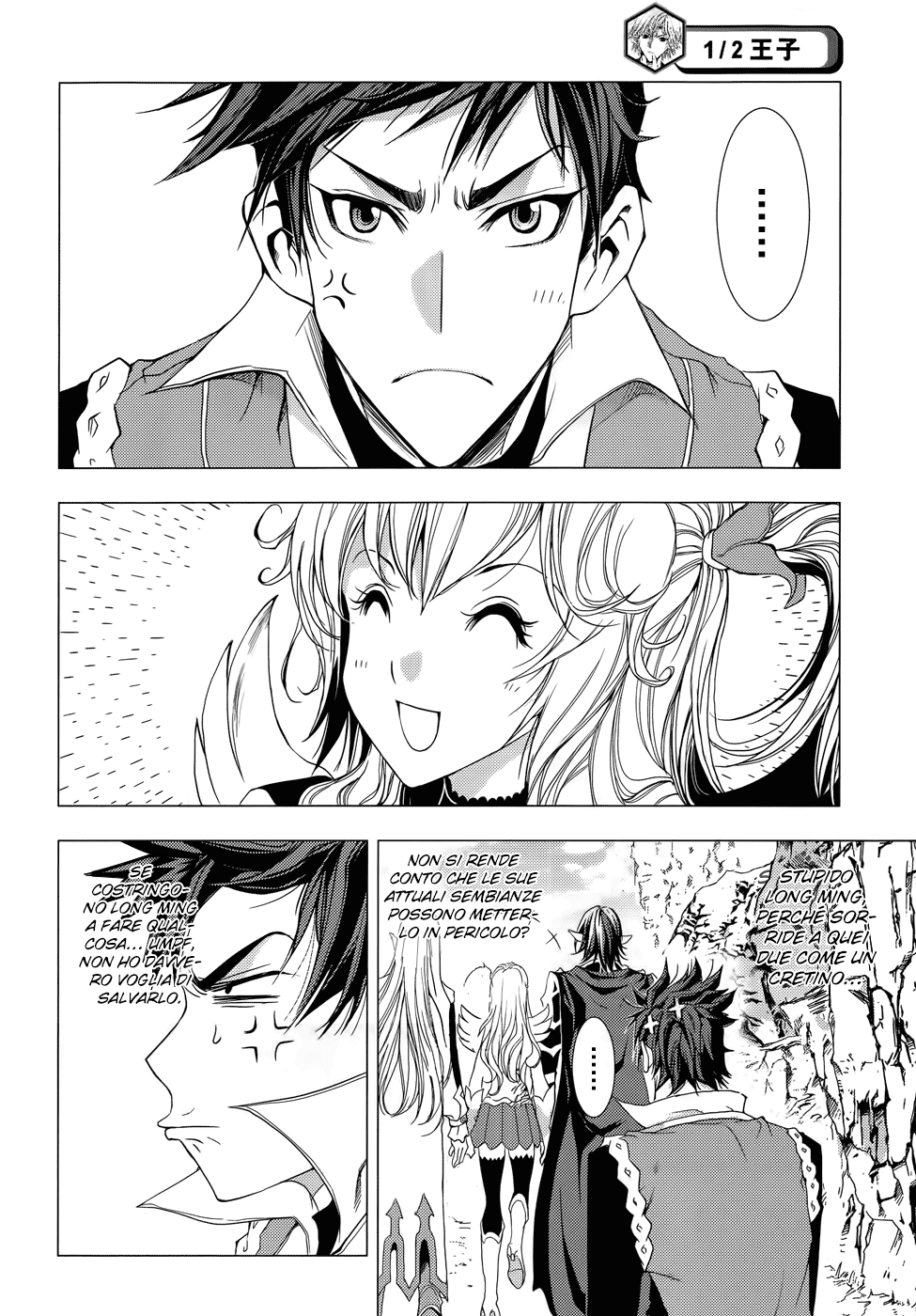 Read 1_2 Principe IT Manga Online