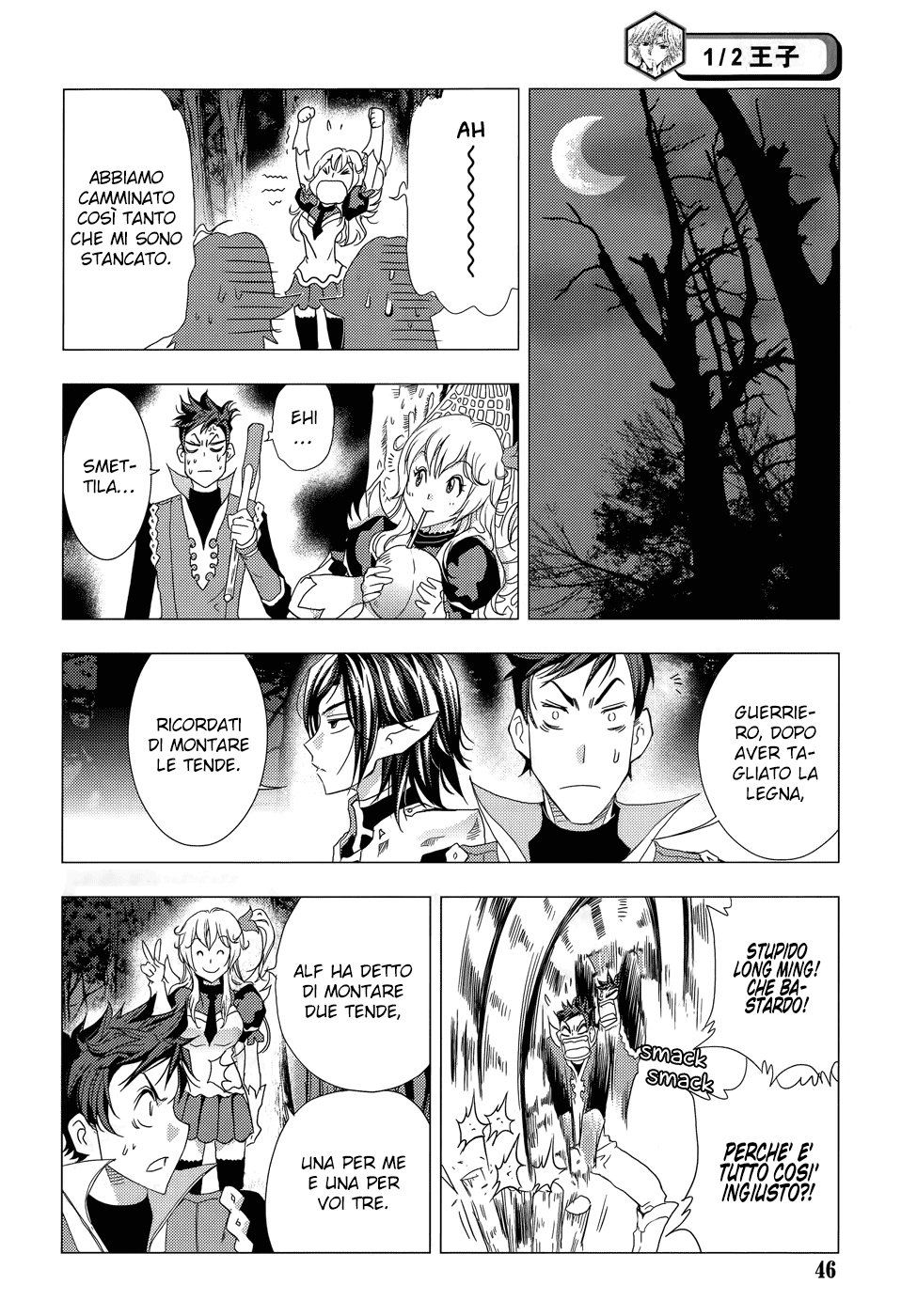 Read 1_2 Principe IT Manga Online